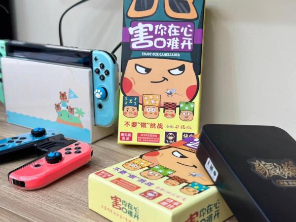 Billede 3: 陌上花民宿 電麻switch烤肉抓周派對