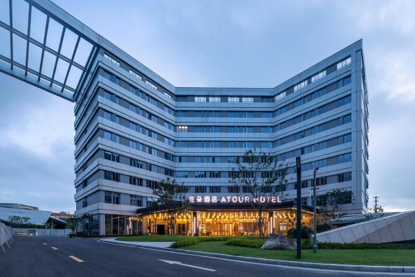 Na foto é possível ver o objeto Atour Hotel Ningbo Zhenhai New City localizado na cidade de Ningbo.