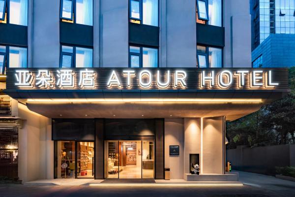 På billedet ses objektet Atour Hotel Jiuyanqiao Niwangmiao Metro Chengdu beliggende i byen Shahepu.