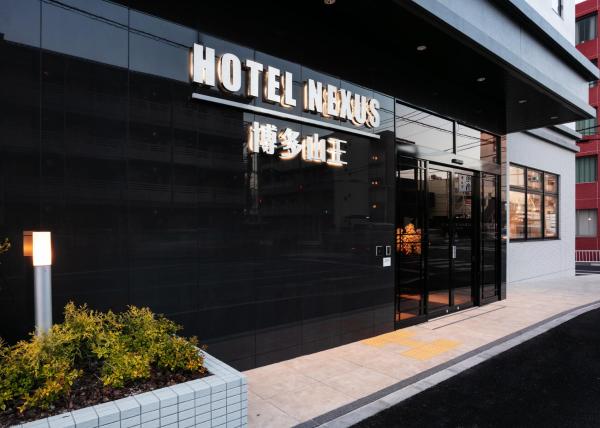 HOTEL NEXUS Hakata Sanno, Фукуока