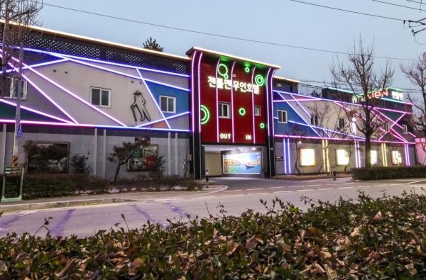 En la foto se muestra el objeto Gentleman Hotel ubicado en la ciudad de Suncheon.