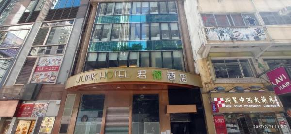 J Link Hotel, Hongkong