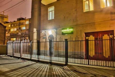 Classy and Cozy Hostel, Erywań