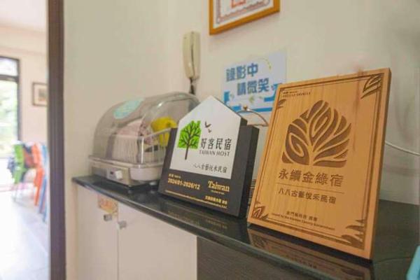 Photo 6 : 八八古藝悅禾民宿