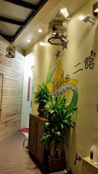 Фотография 5: 自由塔精品民宿