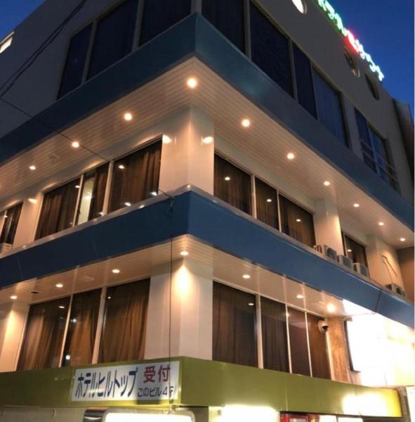 Itabashi Hotel Hilltop, Tokio