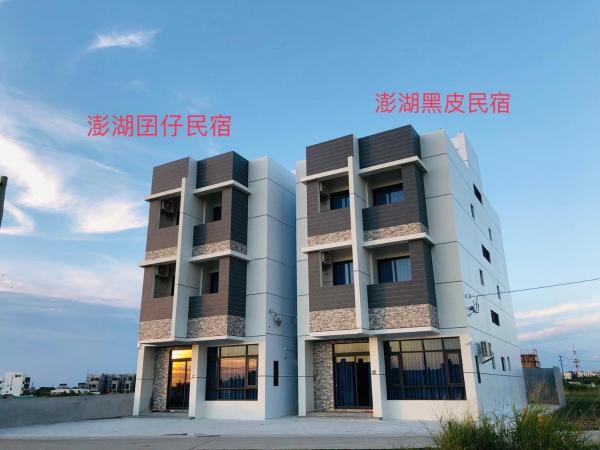 Penghu Happy House - Penghu County