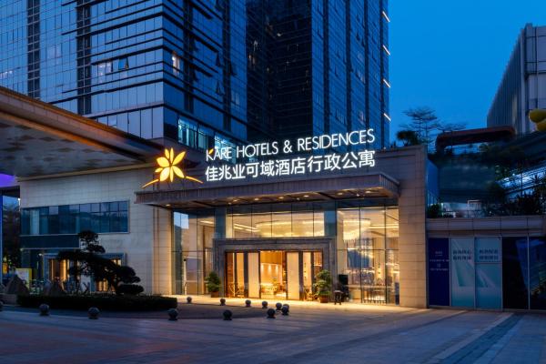 A la foto es mostra l'objecte KARE HOTELS RESIDENCES Qianhai Shenzhen situat a la ciutat de Shenzhen.