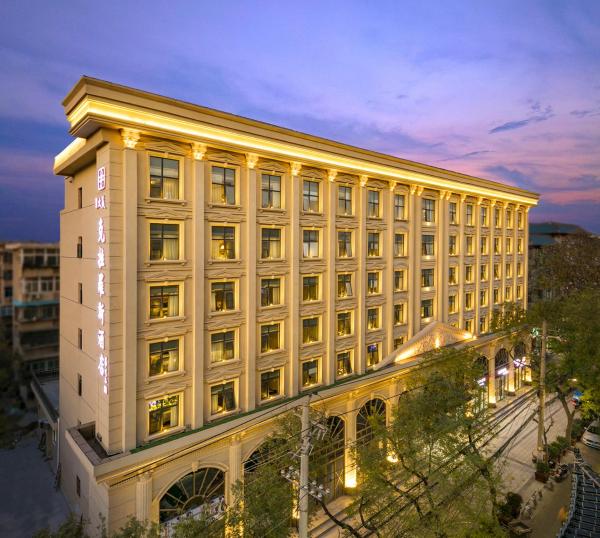 Dm Kara Rus Hotel - Muslim Street Branch - Xi’An