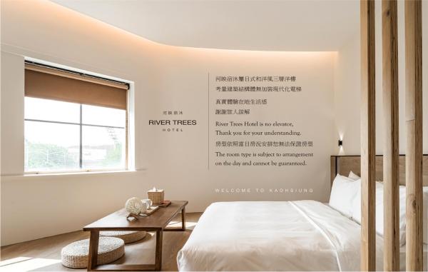 På bilden syns objektet 河映宿沐 River Trees Hotel som ligger i staden Kaohsiung.