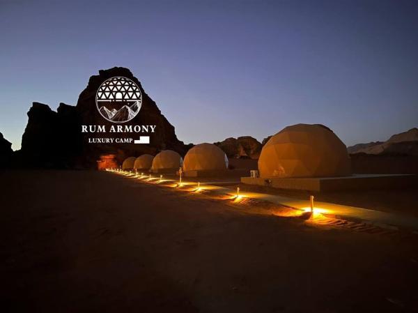 Armony rum camp, Wadi Rum
