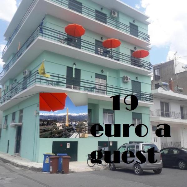 A la foto es mostra l'objecte Hellas Palace ROOMS LOFT situat a la ciutat de Magoúla.