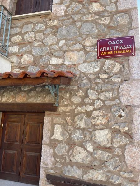 Bild 8: Ζέφη