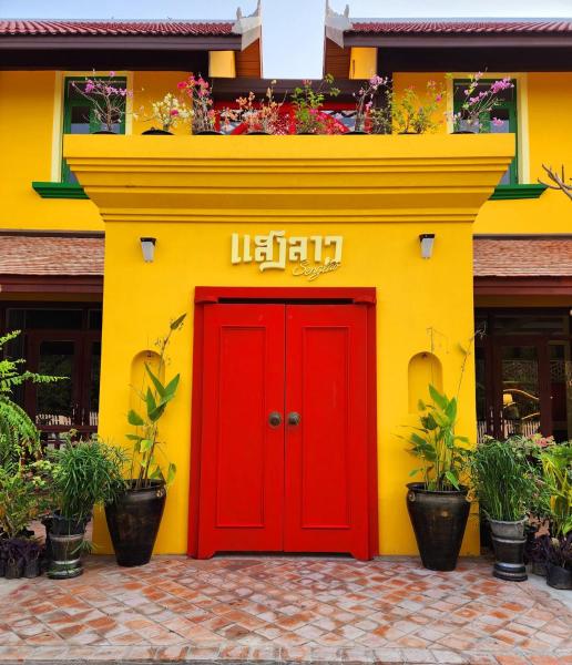 The photo shows the Senglao Boutique Hotel Luang Prabang located in the city of Ban Nongkham.