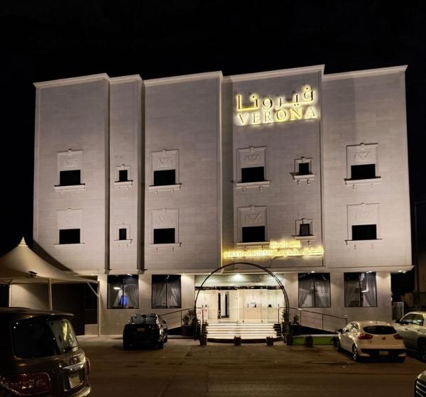 Verona Serviced Apartments فيرونا شقق مخدومة - Riad