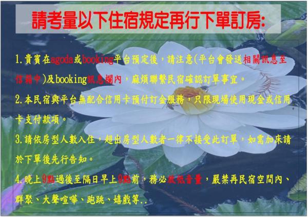 The photo shows the Grandma Yu's B&B located in the city of Yuchi.