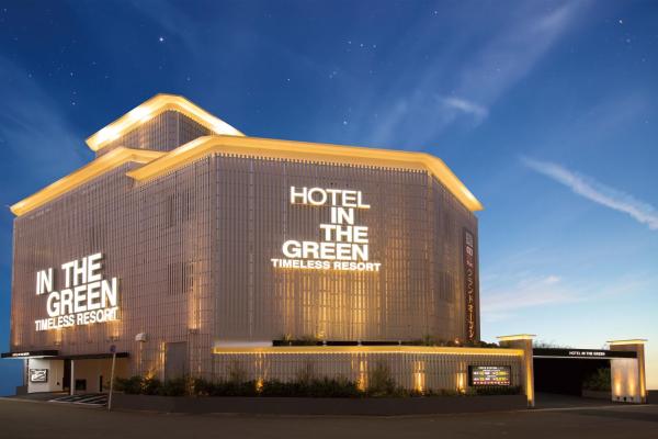 A la foto es mostra l'objecte Hotel In The Green (Adult Only) situat a la ciutat de Kyoto.