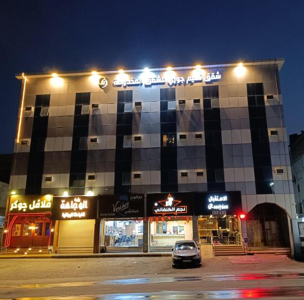 Op de foto is het object نسيم جوري للشقق المخدومة Naseem Jouri Serviced Apartments te zien, gelegen in de stad Al Muraysīyah.