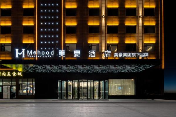 A la foto es mostra l'objecte Mehood Hotel Qinghai Dachaidan Jade Lake situat a la ciutat de Delingha.