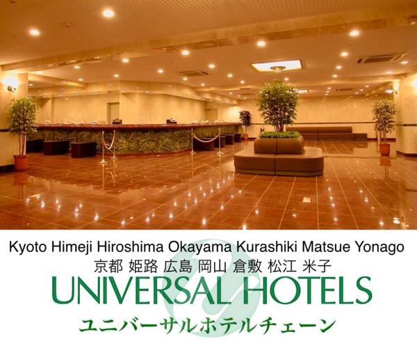 Na fotografii je vidět objekt Yonago Universal Hotel nacházející se ve městě Jonago.