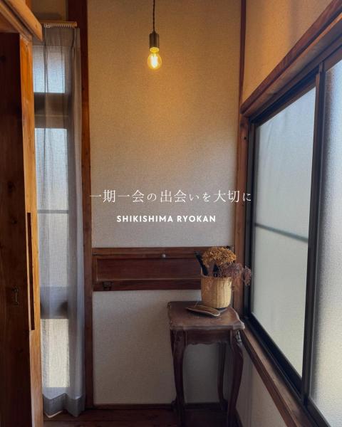 Zdjęcie 8: 敷島旅館