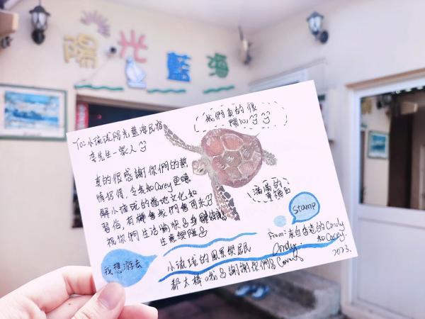Photo 7 : 小琉球陽光藍海民宿