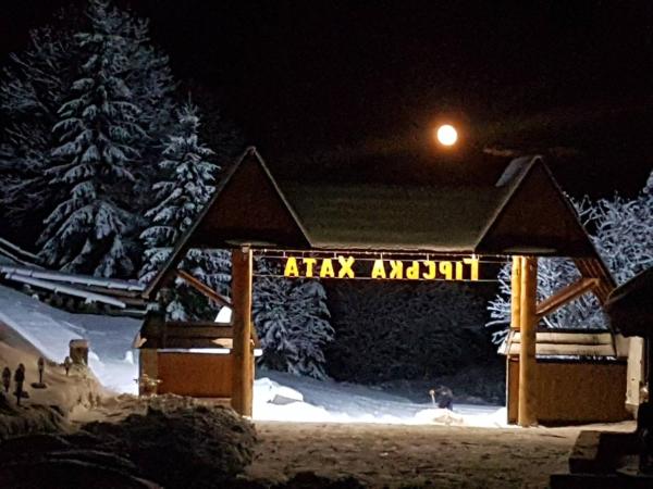 A la foto es mostra l'objecte ГІРСЬКА ХАТА situat a la ciutat de Myslovka.