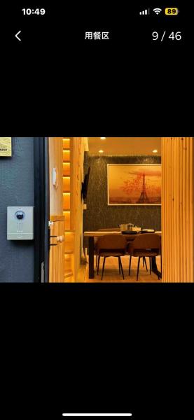 Στη φωτογραφία φαίνεται το αντικείμενο Umeda BN House 3Rooms 2 baths που βρίσκεται στην πόλη Οσάκα.