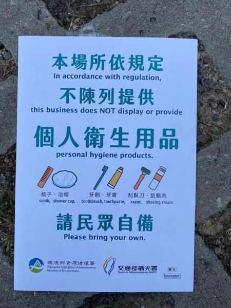 Foto 2: 喜苑民宿