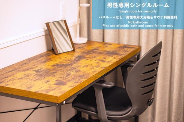 Фотография 7: サウテル宇都宮芳賀