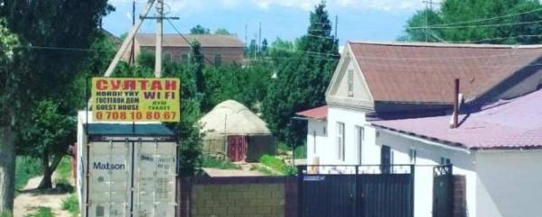 Na foto é possível ver o objeto Гостевой дом Тон localizado na cidade de Tong.