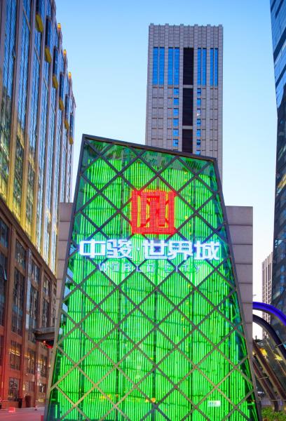 Kuvassa näkyy kohde Yise Apartment Beijing Guomao CBD Branch, joka sijaitsee kaupungissa Peking.