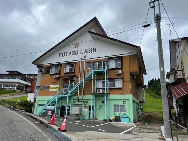 A la foto es mostra l'objecte Futago Cabin situat a la ciutat de Toya.