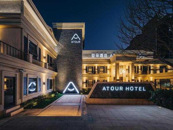 Atour Hotel Shanghai World Expo West Gaoke Road - Shanghai