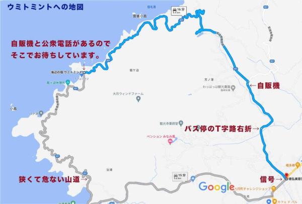 オーシャンビューで海水浴が出来てカフェも近い貸し切り宿ウミトミント的照片7