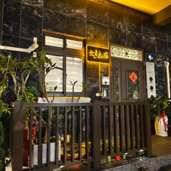 Billede 6: 文青逸宿