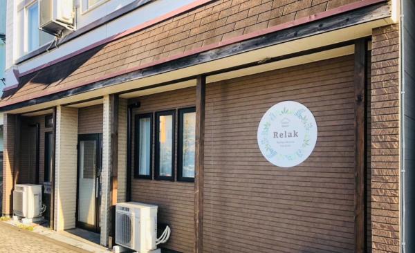 Na zdjęciu widoczny jest obiekt Relak Guest House 登別 Station położony w mieście Noboribetsu.