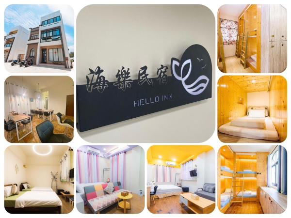 照片显示了位于Wu-k'an市的Hello Inn物件。