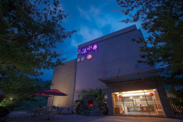 照片显示了位于Xindian市的花漾水舞休闲会馆物件。