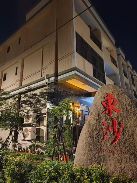 Billede 7: 文青逸宿