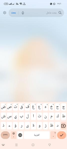 På billedet ses objektet الغاء beliggende i byen Ash Shallāl.