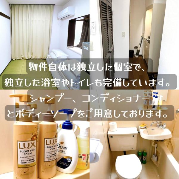 Foto 9: クオリティハイツ