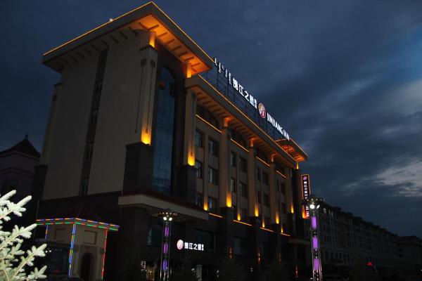A la foto es mostra l'objecte Jinjiang Inn Ulan Hot Hinggan League Government situat a la ciutat de Ulan Hot.
