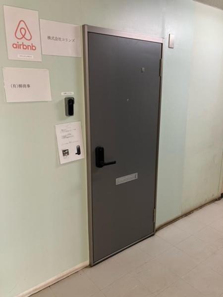 琴似バックパッカーズの写真9