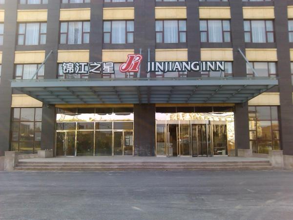 Jinjiang Inn Beijing East Lianshi Road, Pekin