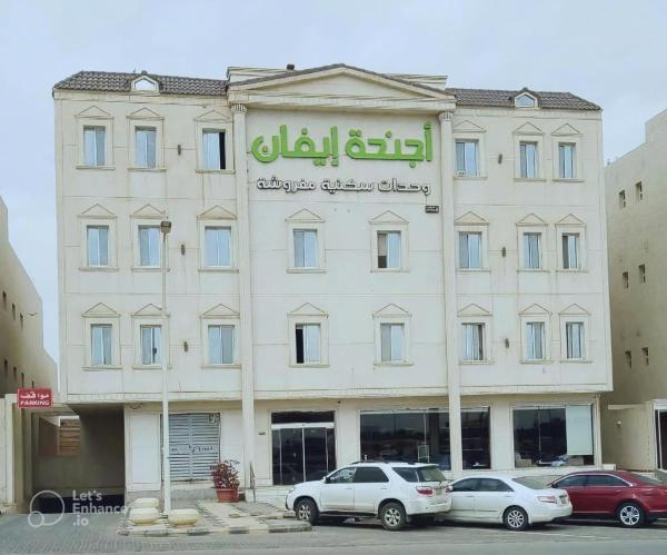 A la foto es mostra l'objecte Evan Suites Serviced Apartments situat a la ciutat de Riad.