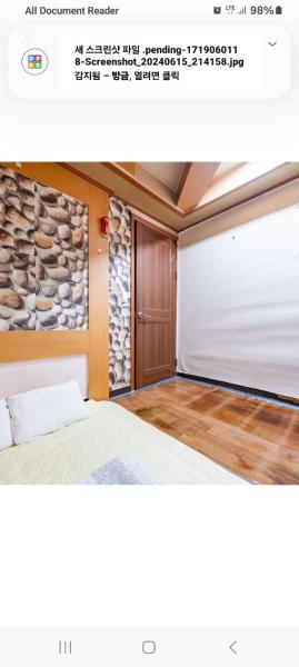 A la foto es mostra l'objecte City Park Motel situat a la ciutat de Gwangju.