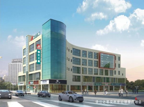 写真にはNingyang市にあるJinjiang Inn Jining Yanzhou Century Silver Plazaが写っています。