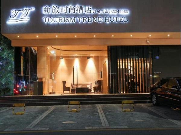 A la foto es mostra l'objecte Tourism Trend Hotel situat a la ciutat de Shenzhen.