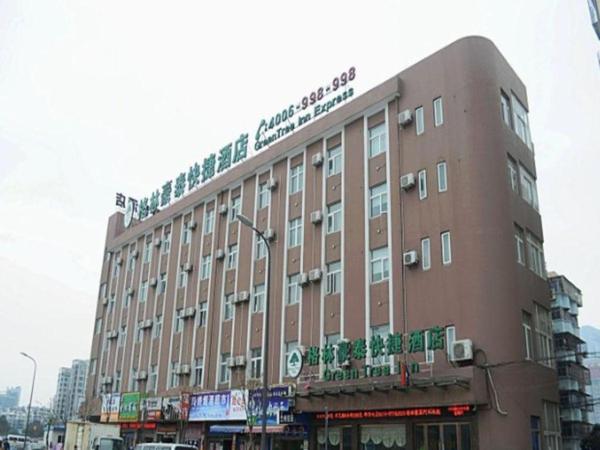 La photo montre l'objet GreenTree Inn Zhejiang Ningbo Exhibition and Convention Center Bus East Station Express Hotel situé dans la ville de Ningbo.